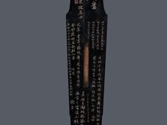 -重庆中国三峡博物馆(重庆博物馆)