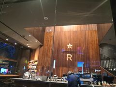 -星巴克臻选(南京艾尚天地店)