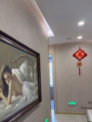 -伊美娜科技美肤中心