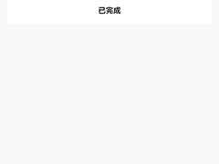 -麦当劳(伟城广场店)