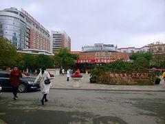 -成都市第一人民医院(南区)