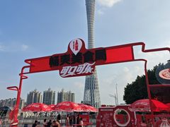 -海心沙亚运公园