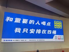 -四禧精酿铜锅涮肉·烧烤工场(大明湖店)