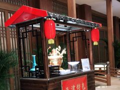 门面-天津东丽湖恒大酒店-温泉自助餐厅