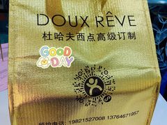 -杜哈夫DOUX RÊVE·生日蛋糕(日月光店)