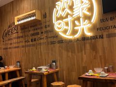 -木屋烧烤(惠阳华润小径湾店)
