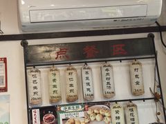 -哑巴生煎(临顿路店)