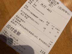 -新贝乐意大利餐厅(苏州中心店)