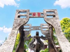 -武清南湖绿博园