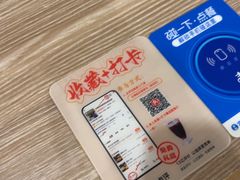 -左舞和风屋便当(金地店)