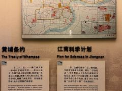 -土山湾博物馆