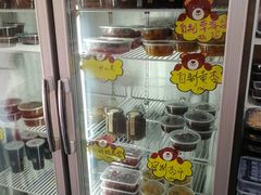 -致童年熟梨糕刨冰炒酸奶