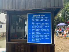 -汇龙潭