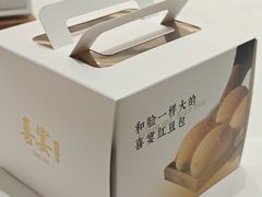 -喜宴又一村·粤菜·茶点·海鲜(壹方天地店)