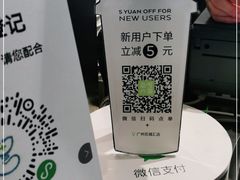 -奈雪的茶(花城汇中区PRO店)