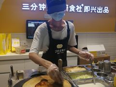 -茶理宜世(东方宝泰店)