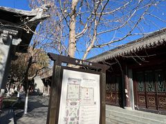 -护国法轮寺