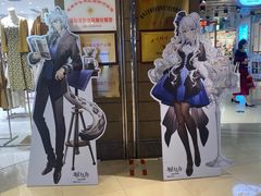 -IPSTAR|潮玩星球(天府广场店)