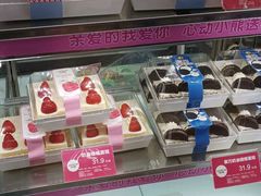 零售区-味多美(民星路店)