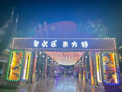 -南宁方特东盟神画