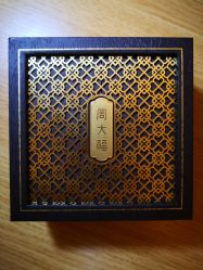 -周大福CHOW TAI FOOK(北京SKP店)