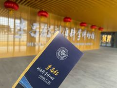 -李昌钰刑侦科学博物馆