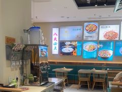 -川人百味(亿合城店)