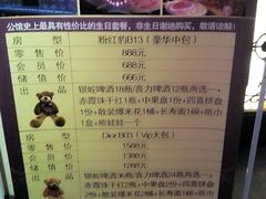 -公馆KTV(后湖店)