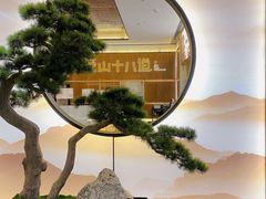 -径山十八道·风味民间菜(杭州总店)