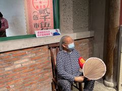 -和平菓局(王府井店)