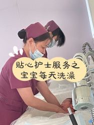 点击看大图 -美悦月子中心(财大店)