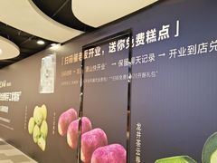 -银隆百货(萧山店)