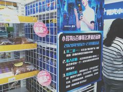 -阳光小玛特便利店(华府天地购物中心店)
