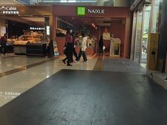 -奈雪的茶(苏宁广场店)