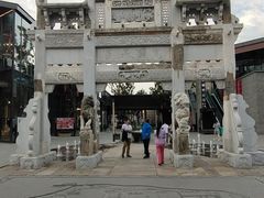 -耿福兴(凤凰美食街店)
