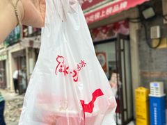 -冰冰酱老味刨冰绵绵冰(中山路总店)