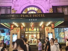 -上海和平饭店 Fairmont Peace Hotel