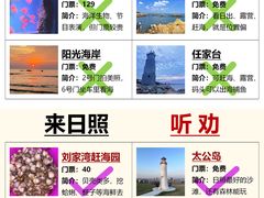 -巧克力渔家.小船海鲜胶东菜(万平口店)