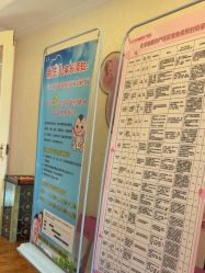 -北京俪婴妇产医院(朝阳大悦城店)