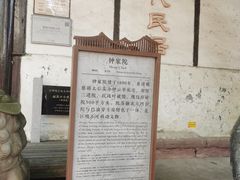 -磁器口古镇