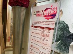 -东方之珠洗浴休闲广场(和平店)