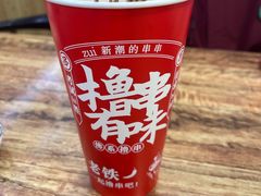 -状元虎.摇滚炒鸡.家常菜(义勇街店)