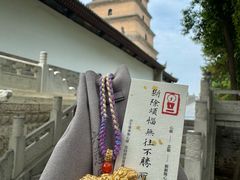 -大慈恩寺(大雁塔)