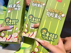 -麦当劳(交道口店)