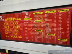 -茹哥炸串(水产前街店)