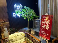 -蓟都宴