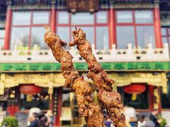烤羊肉串-烤肉季饭庄