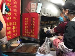 -王记西鎮电烤肉(汶上路店)