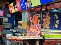 -九记潮汕现切鲜牛肉自助火锅(长沙·方圆荟店)