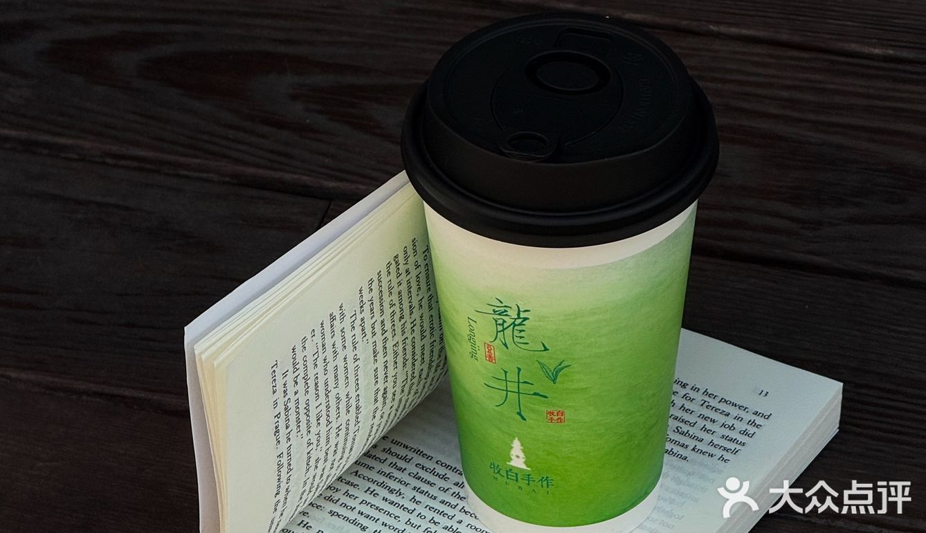 谁懂啊！！春天🍃的这杯含金量有多高…..